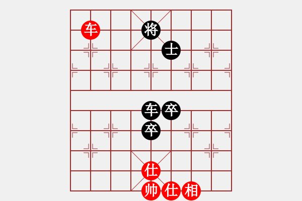 象棋棋譜圖片：閑弈冷血(8f)-負(fù)-小雪兒姐姐(無(wú)極) - 步數(shù)：255 