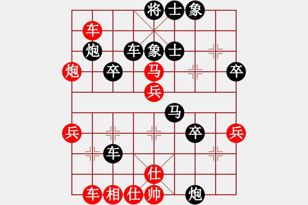 象棋棋譜圖片：閑弈冷血(8f)-負(fù)-小雪兒姐姐(無(wú)極) - 步數(shù)：50 