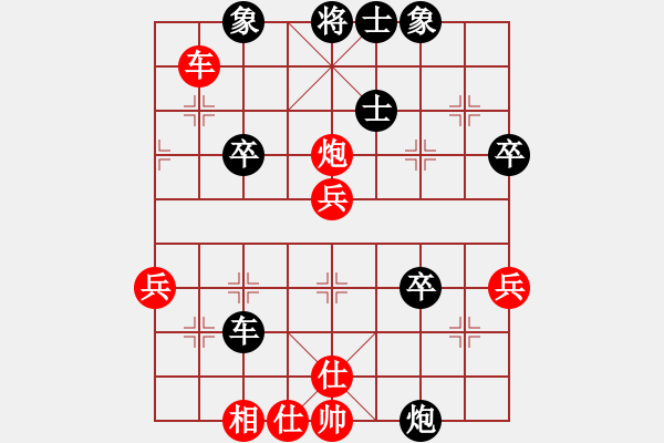 象棋棋譜圖片：閑弈冷血(8f)-負(fù)-小雪兒姐姐(無(wú)極) - 步數(shù)：60 