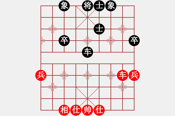 象棋棋譜圖片：閑弈冷血(8f)-負(fù)-小雪兒姐姐(無(wú)極) - 步數(shù)：70 