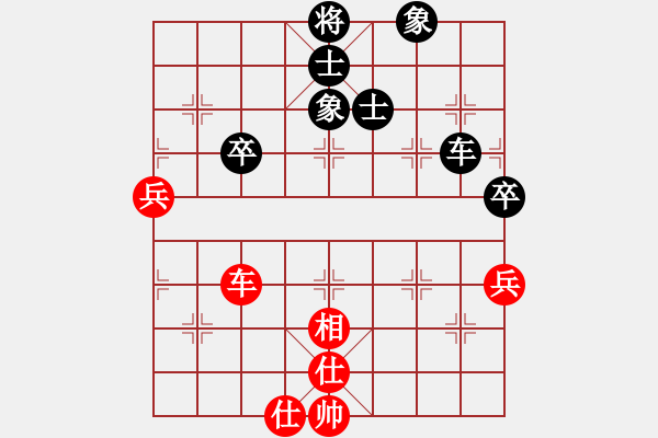 象棋棋譜圖片：閑弈冷血(8f)-負(fù)-小雪兒姐姐(無(wú)極) - 步數(shù)：80 