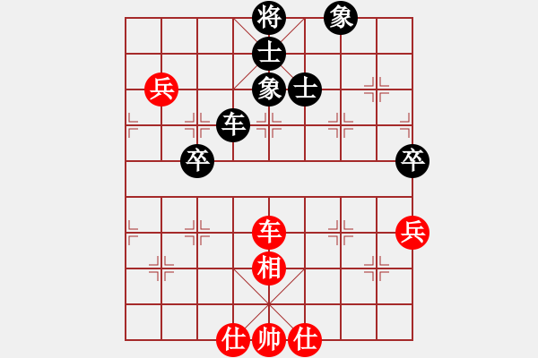 象棋棋譜圖片：閑弈冷血(8f)-負(fù)-小雪兒姐姐(無(wú)極) - 步數(shù)：90 