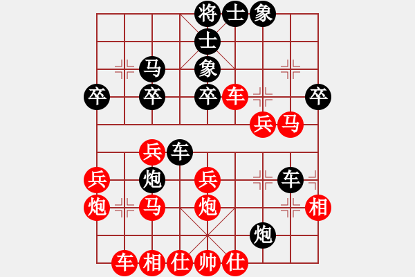 象棋棋譜圖片：象棋旋風(fēng)6.2正版 先負(fù) zzjie18 - 步數(shù)：30 