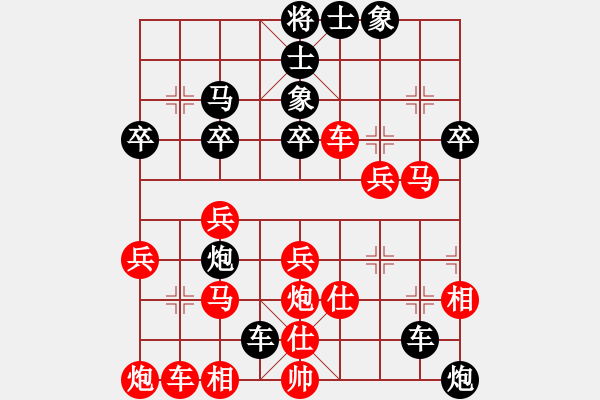 象棋棋譜圖片：象棋旋風(fēng)6.2正版 先負(fù) zzjie18 - 步數(shù)：40 