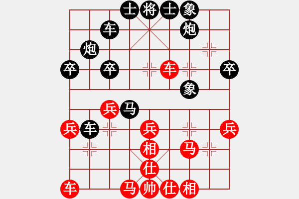 象棋棋譜圖片：再見亦是淚[紅] -VS- 醉臥敲棋[黑] - 步數(shù)：40 