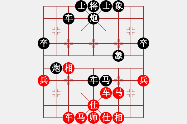 象棋棋譜圖片：再見亦是淚[紅] -VS- 醉臥敲棋[黑] - 步數(shù)：52 