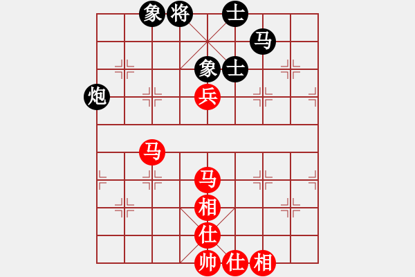 象棋棋譜圖片：我愛何玉花(9星)-和-老子愛象棋(9星) - 步數(shù)：100 