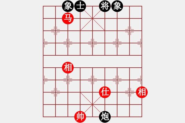 象棋棋譜圖片：我愛何玉花(9星)-和-老子愛象棋(9星) - 步數(shù)：130 