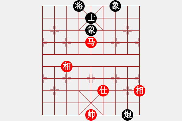 象棋棋譜圖片：我愛何玉花(9星)-和-老子愛象棋(9星) - 步數(shù)：140 