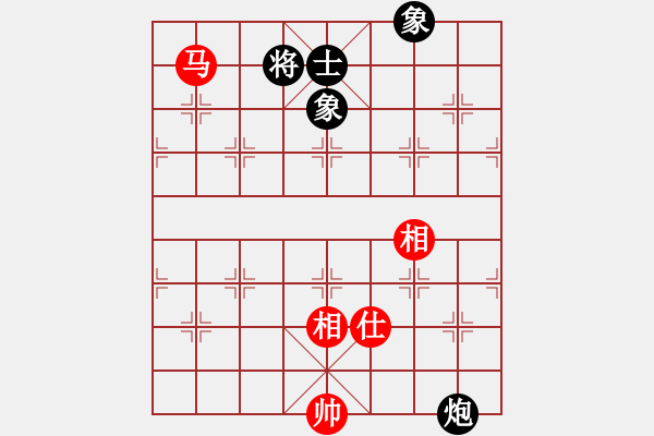 象棋棋譜圖片：我愛何玉花(9星)-和-老子愛象棋(9星) - 步數(shù)：150 