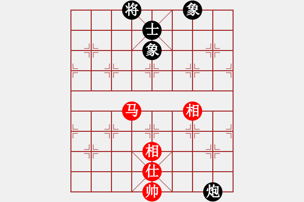 象棋棋譜圖片：我愛何玉花(9星)-和-老子愛象棋(9星) - 步數(shù)：160 