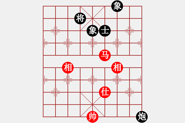 象棋棋譜圖片：我愛何玉花(9星)-和-老子愛象棋(9星) - 步數(shù)：170 