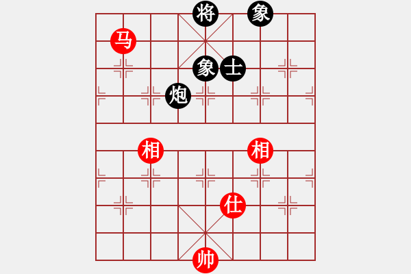 象棋棋譜圖片：我愛何玉花(9星)-和-老子愛象棋(9星) - 步數(shù)：180 