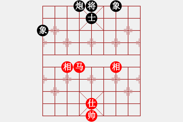 象棋棋譜圖片：我愛何玉花(9星)-和-老子愛象棋(9星) - 步數(shù)：190 