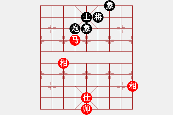 象棋棋譜圖片：我愛何玉花(9星)-和-老子愛象棋(9星) - 步數(shù)：200 