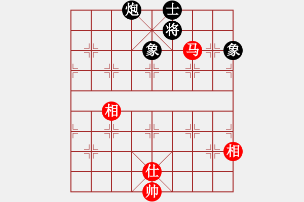 象棋棋譜圖片：我愛何玉花(9星)-和-老子愛象棋(9星) - 步數(shù)：220 