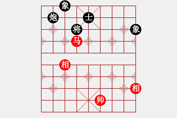 象棋棋譜圖片：我愛何玉花(9星)-和-老子愛象棋(9星) - 步數(shù)：240 