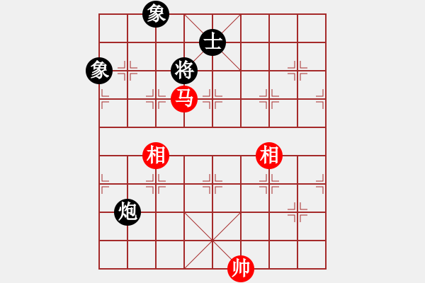 象棋棋譜圖片：我愛何玉花(9星)-和-老子愛象棋(9星) - 步數(shù)：260 