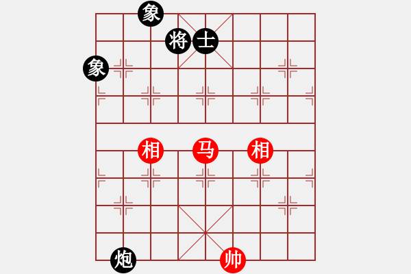 象棋棋譜圖片：我愛何玉花(9星)-和-老子愛象棋(9星) - 步數(shù)：270 