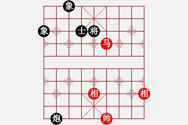 象棋棋譜圖片：我愛何玉花(9星)-和-老子愛象棋(9星) - 步數(shù)：280 