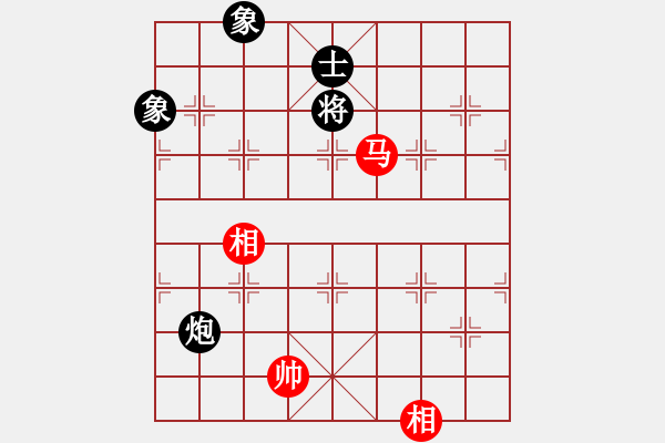 象棋棋譜圖片：我愛何玉花(9星)-和-老子愛象棋(9星) - 步數(shù)：290 