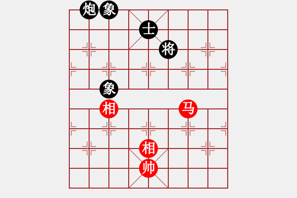 象棋棋譜圖片：我愛何玉花(9星)-和-老子愛象棋(9星) - 步數(shù)：300 