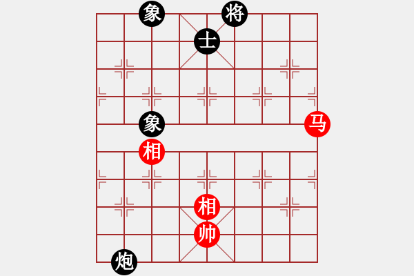 象棋棋譜圖片：我愛何玉花(9星)-和-老子愛象棋(9星) - 步數(shù)：310 