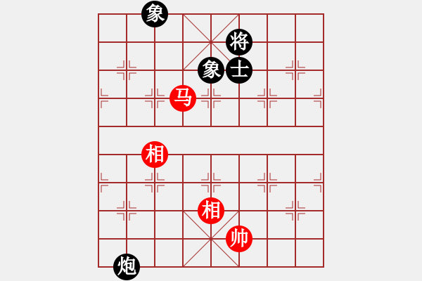 象棋棋譜圖片：我愛何玉花(9星)-和-老子愛象棋(9星) - 步數(shù)：320 