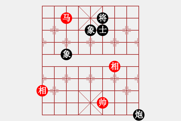 象棋棋譜圖片：我愛何玉花(9星)-和-老子愛象棋(9星) - 步數(shù)：330 