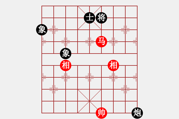 象棋棋譜圖片：我愛何玉花(9星)-和-老子愛象棋(9星) - 步數(shù)：340 