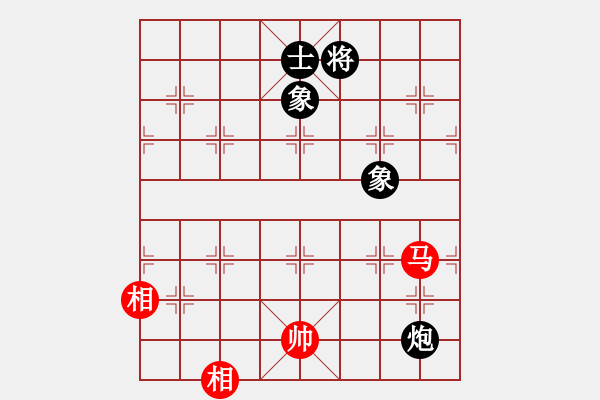 象棋棋譜圖片：我愛何玉花(9星)-和-老子愛象棋(9星) - 步數(shù)：360 