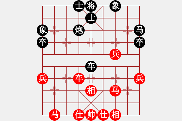 象棋棋譜圖片：我愛何玉花(9星)-和-老子愛象棋(9星) - 步數(shù)：40 