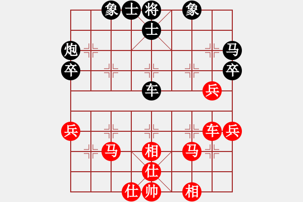 象棋棋譜圖片：我愛何玉花(9星)-和-老子愛象棋(9星) - 步數(shù)：50 