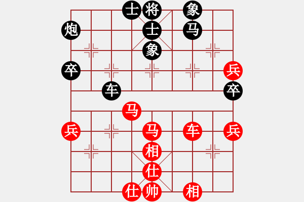 象棋棋譜圖片：我愛何玉花(9星)-和-老子愛象棋(9星) - 步數(shù)：60 