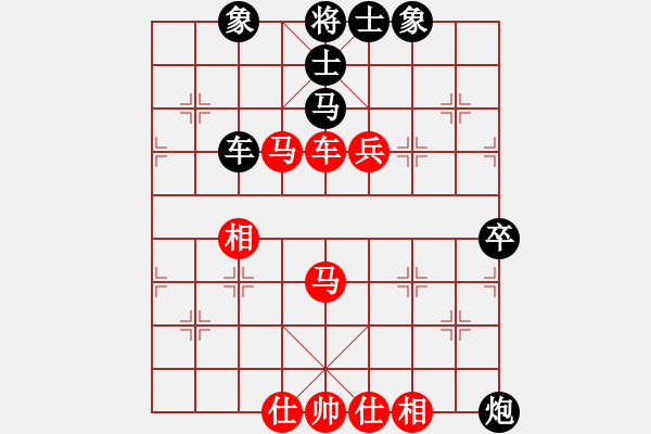 象棋棋譜圖片：我愛何玉花(9星)-和-老子愛象棋(9星) - 步數(shù)：80 