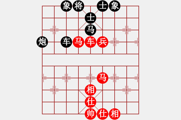 象棋棋譜圖片：我愛何玉花(9星)-和-老子愛象棋(9星) - 步數(shù)：90 