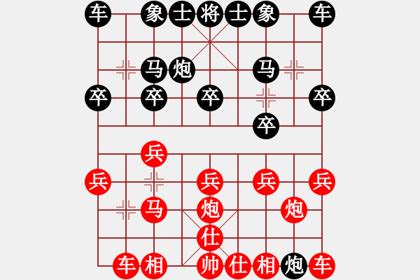 象棋棋譜圖片：棋緣鋒[492007667] -VS- ★哥不只是個神話★[1223037638] - 步數(shù)：10 