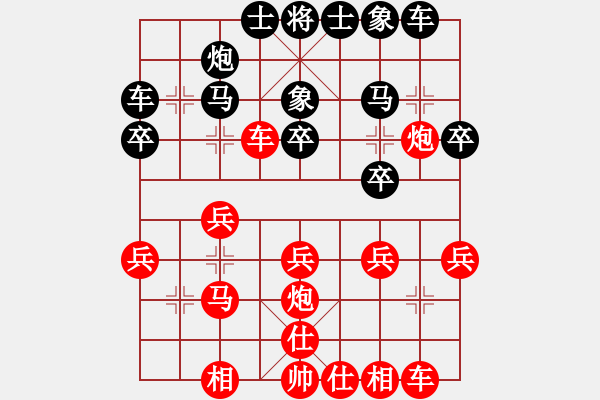 象棋棋譜圖片：棋緣鋒[492007667] -VS- ★哥不只是個神話★[1223037638] - 步數(shù)：20 