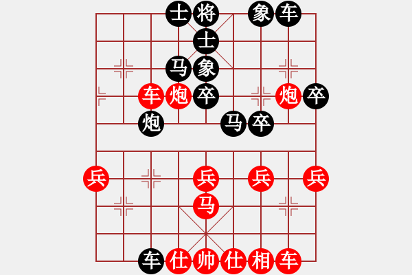 象棋棋譜圖片：棋緣鋒[492007667] -VS- ★哥不只是個神話★[1223037638] - 步數(shù)：40 