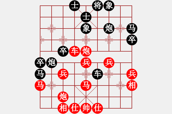 象棋棋譜圖片：321 - 步數(shù)：40 