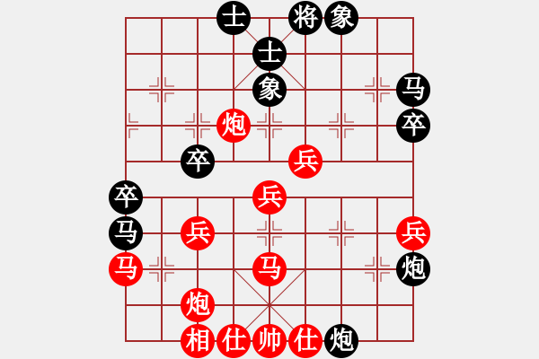 象棋棋譜圖片：321 - 步數(shù)：50 