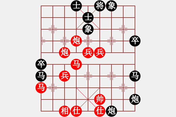 象棋棋譜圖片：321 - 步數(shù)：60 