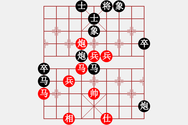 象棋棋譜圖片：321 - 步數(shù)：70 