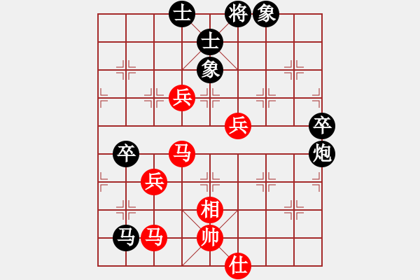 象棋棋譜圖片：321 - 步數(shù)：80 