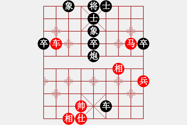 象棋棋譜圖片：水都弈手(1段)-勝-梁山一霸(1段) - 步數(shù)：100 