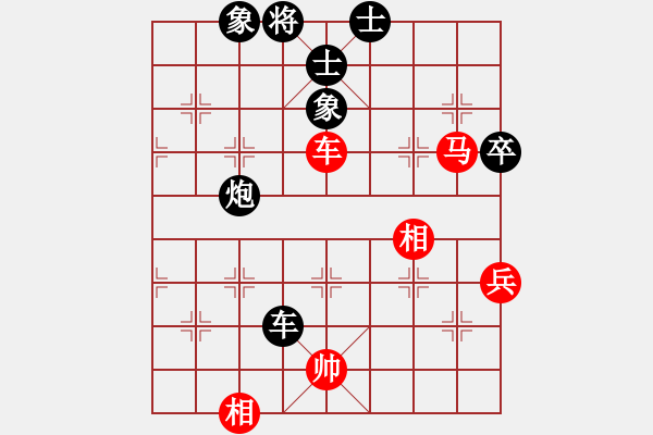 象棋棋譜圖片：水都弈手(1段)-勝-梁山一霸(1段) - 步數(shù)：110 