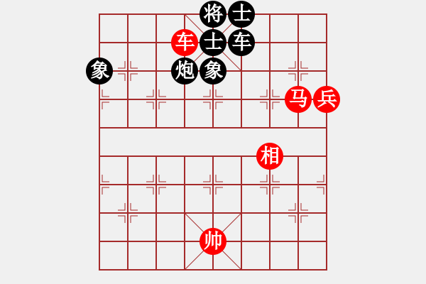 象棋棋譜圖片：水都弈手(1段)-勝-梁山一霸(1段) - 步數(shù)：130 