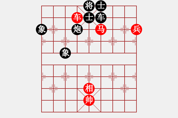 象棋棋譜圖片：水都弈手(1段)-勝-梁山一霸(1段) - 步數(shù)：140 