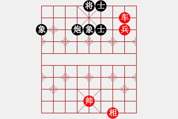 象棋棋譜圖片：水都弈手(1段)-勝-梁山一霸(1段) - 步數(shù)：150 