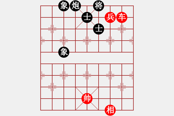 象棋棋譜圖片：水都弈手(1段)-勝-梁山一霸(1段) - 步數(shù)：163 